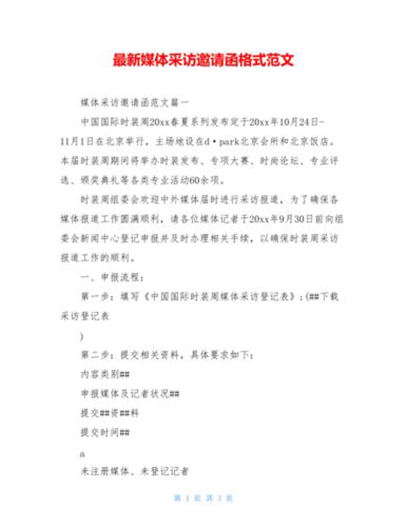 检验检疫技术中心改革：未来之路何方？