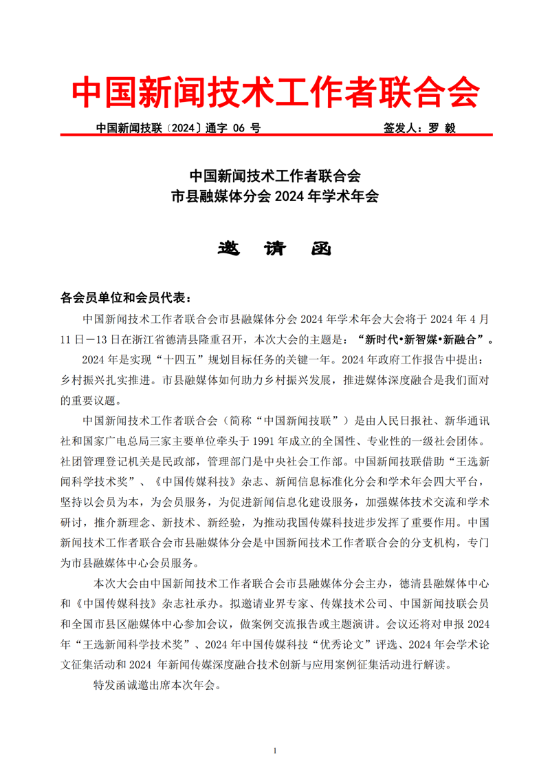 检验检疫技术中心改革：未来路在何方？